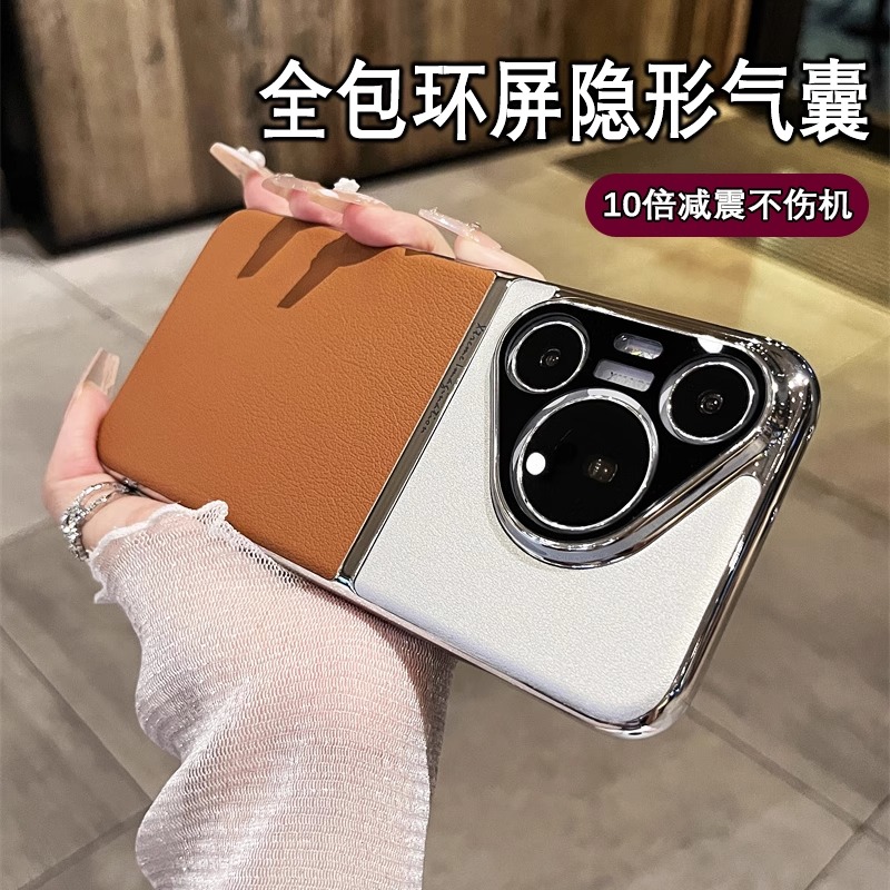 【高端商务素皮龙腾纹】外壳