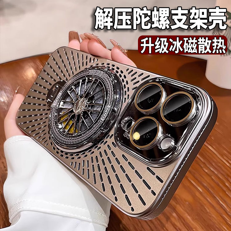 镂空散热适用苹果16promax手机壳新款iphone15pro带陀螺支架14pro镜头膜全包防摔max奢华高级感13pm保护套por