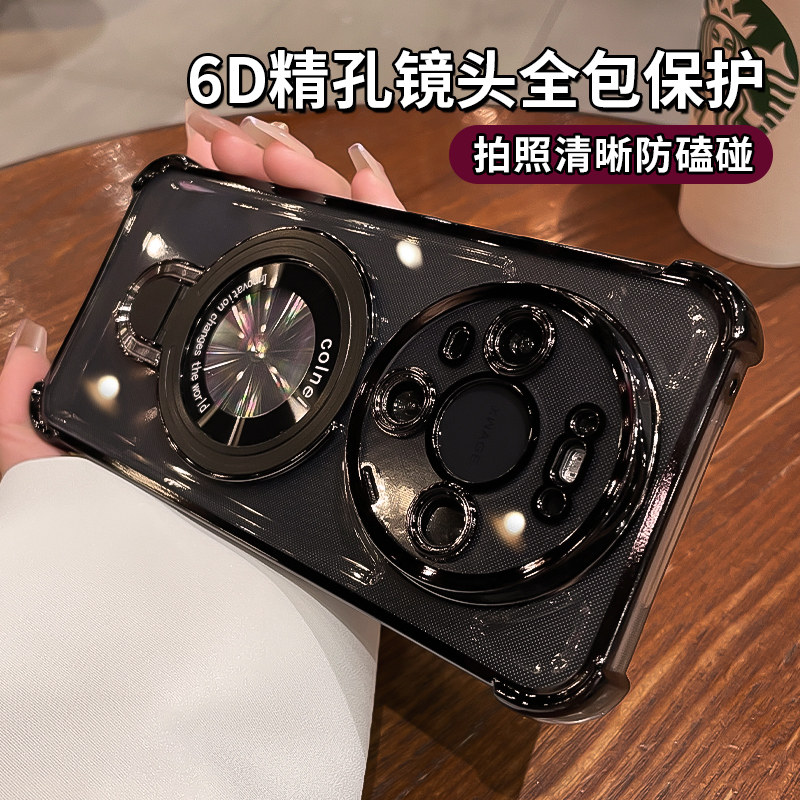 超强防摔适用华为mate80promax手机壳mate70气囊保护带支架pura80新款mate60pro+透明高级感磁吸套m40男外壳