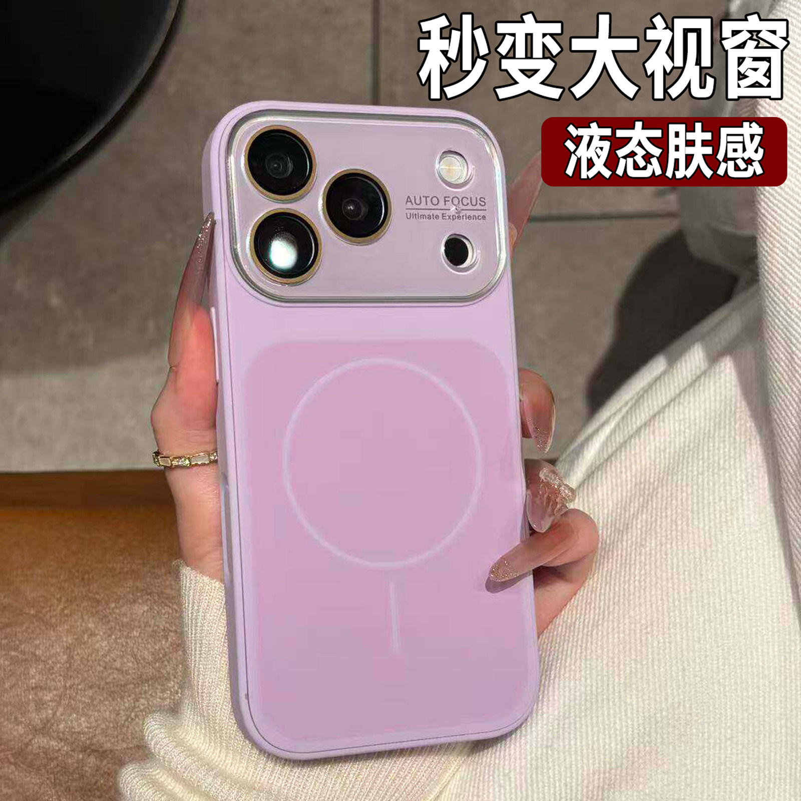 Magsafe磁吸秒变17适用苹果17promax手机壳女款iphone16pro新款15液态硅胶14全包13保护套AI按键好看高级软壳