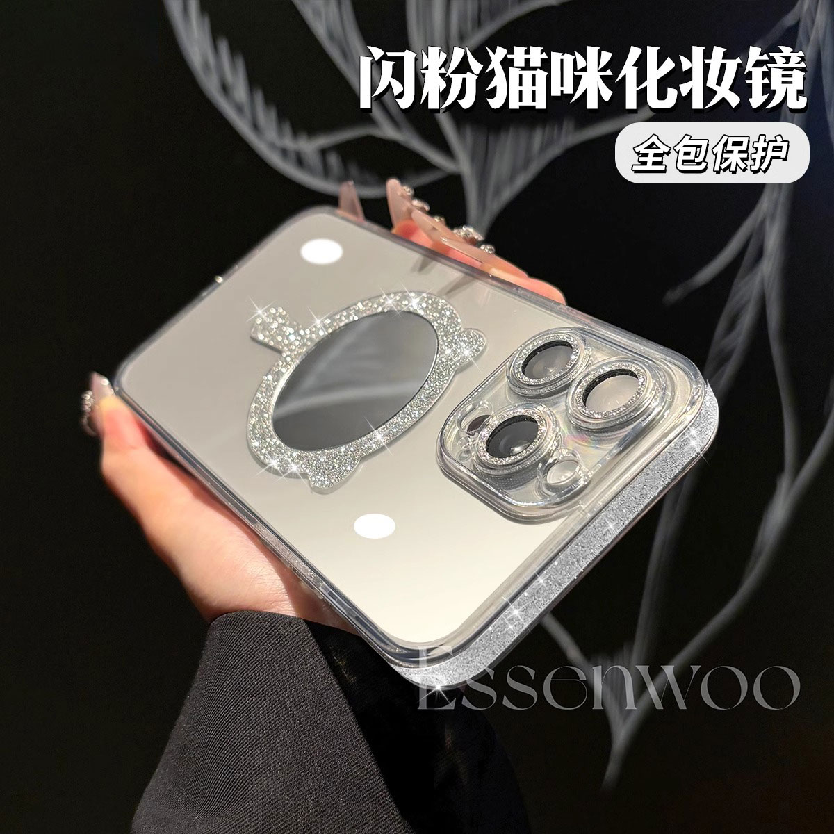 猫耳磁吸补妆镜适用苹果16promax手机壳新款iphone15pro透明玻璃外壳14plus保护套13闪粉边可爱pm全包防摔套