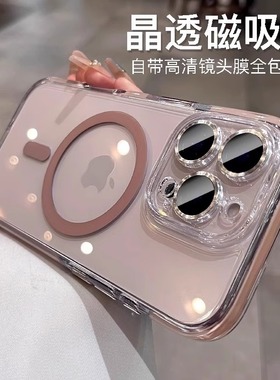 MagSafe磁吸充电适用苹果16promax手机壳新款17超薄iPhone15pro高级感14plus镜头膜全包硅胶软13透明男女外壳