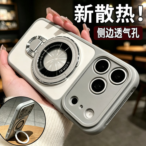 新款散热透气适用苹果iphone18promax手机壳17pro带磁吸支架16pm镜头全包15plus肤感磨砂14气囊防摔13软外壳