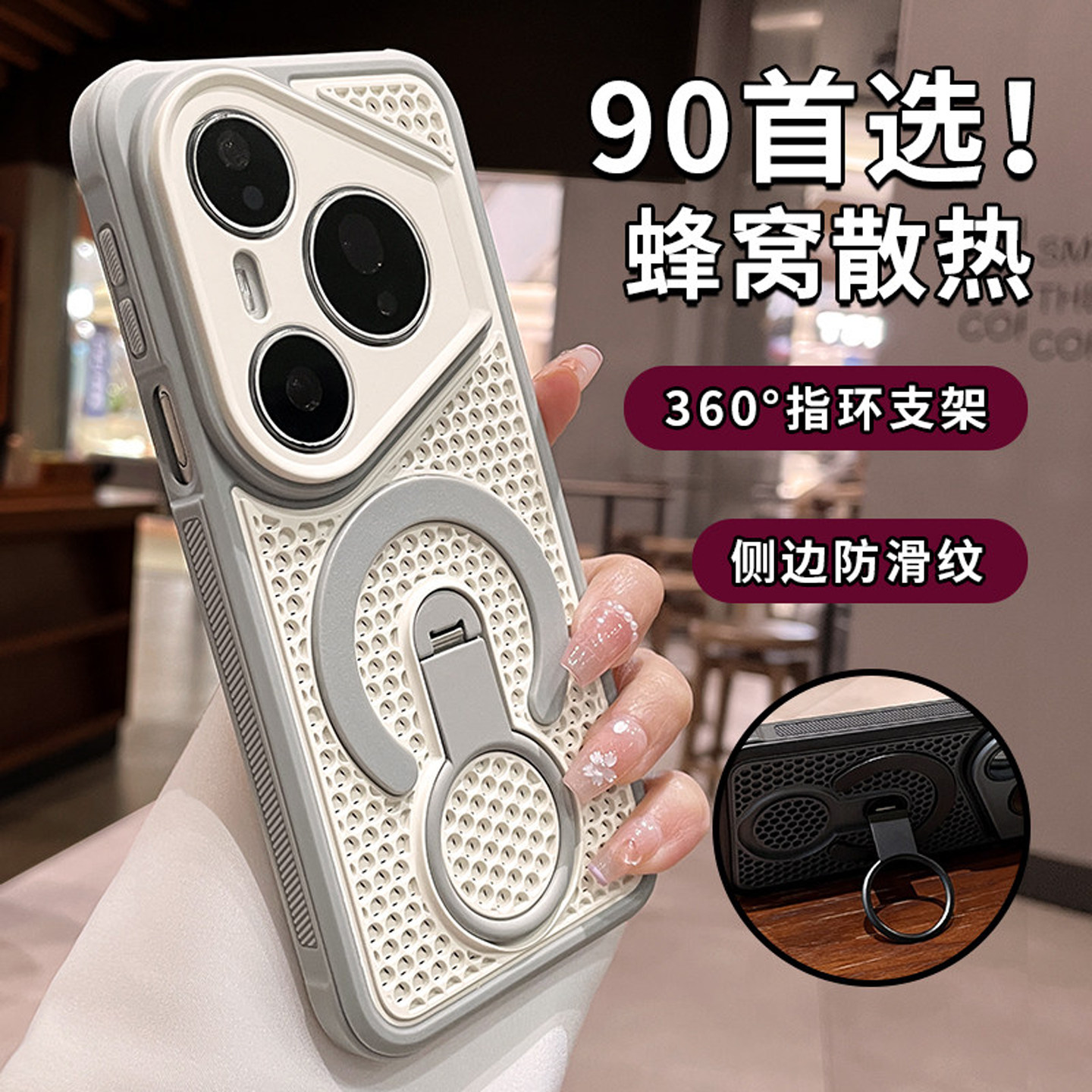 散热指环支架适用华为pura90promax手机壳新款pura80蜂窝透气降温p70pro+镜头全包防摔保护套ultra磁吸软外壳