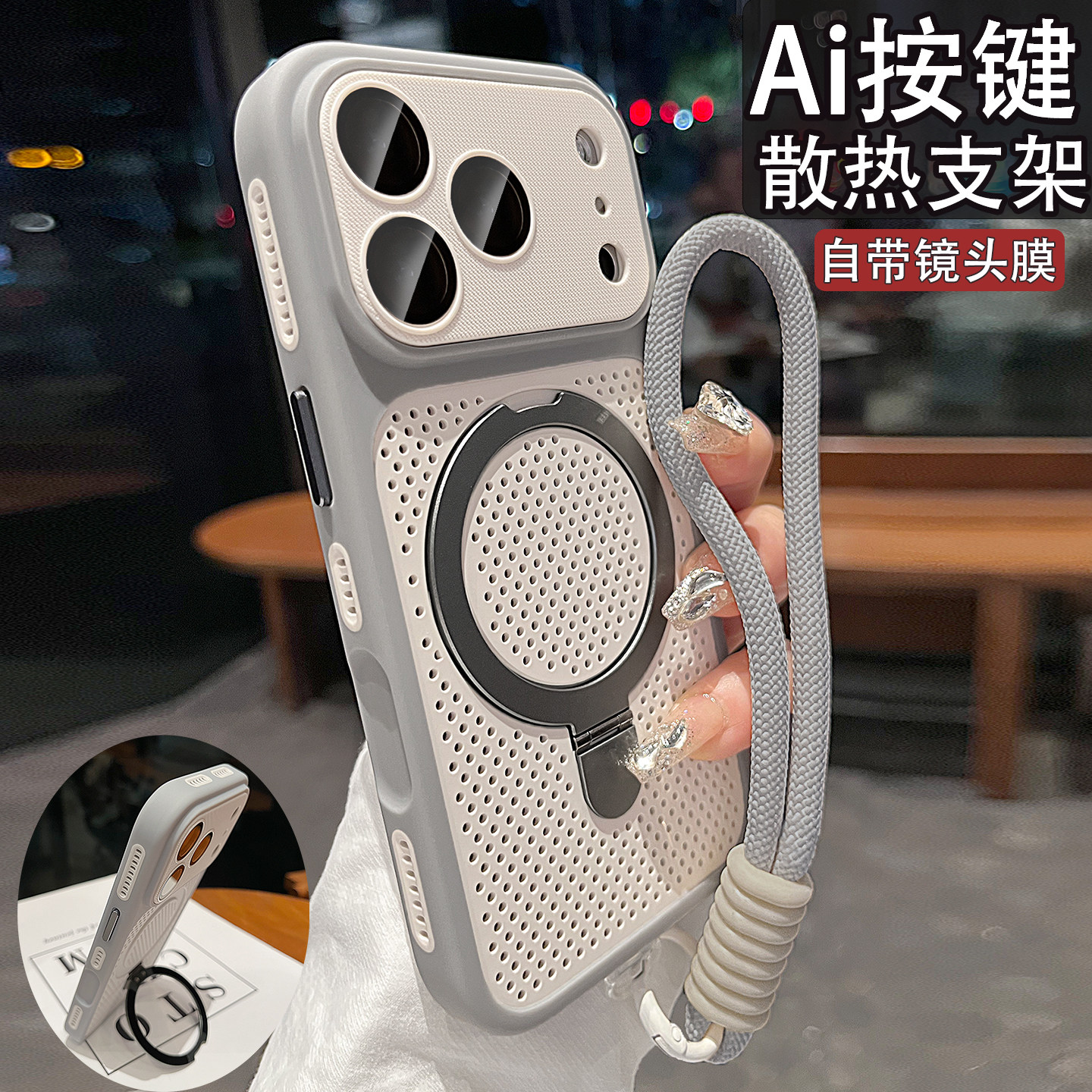 带手腕挂绳适用苹果iphone18promax手机壳新款17pro散热支架16pm镜头全包15高级防摔14保护套13透气降温磨砂