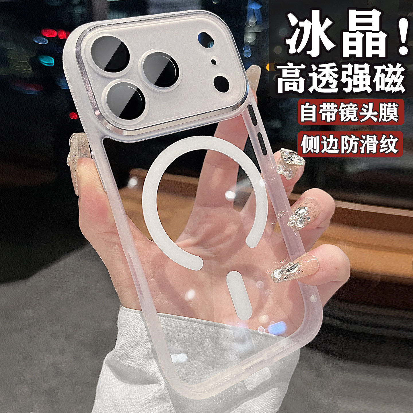 高透强磁吸适用苹果17promax手机壳新款简约iphone17高级感16pro带镜头膜全包15pro防摔14防滑13透明散热外壳