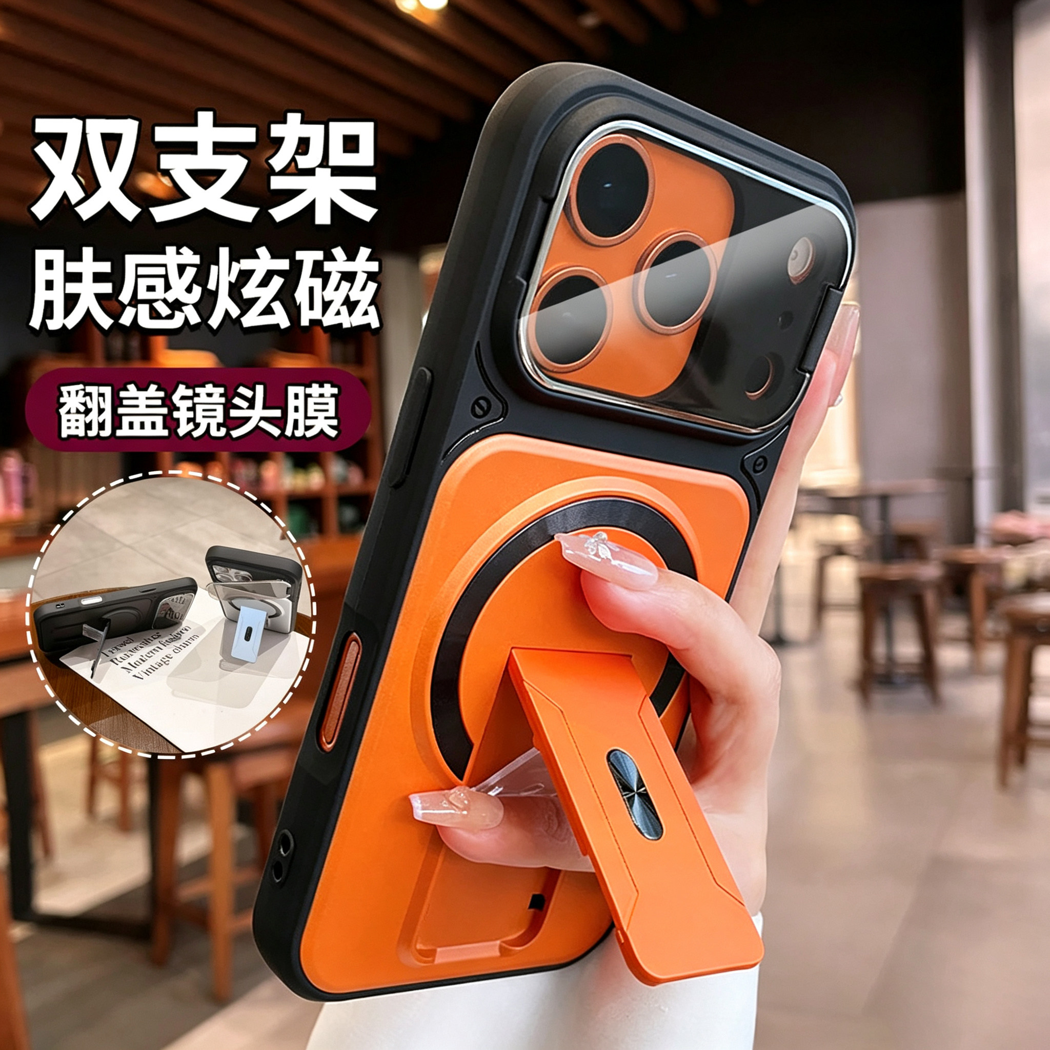 带镜头隐形支架适用苹果17promax手机壳新款磨砂磁吸iPhone16Pro机械风创意15plus巨好看14小众13全包防摔套