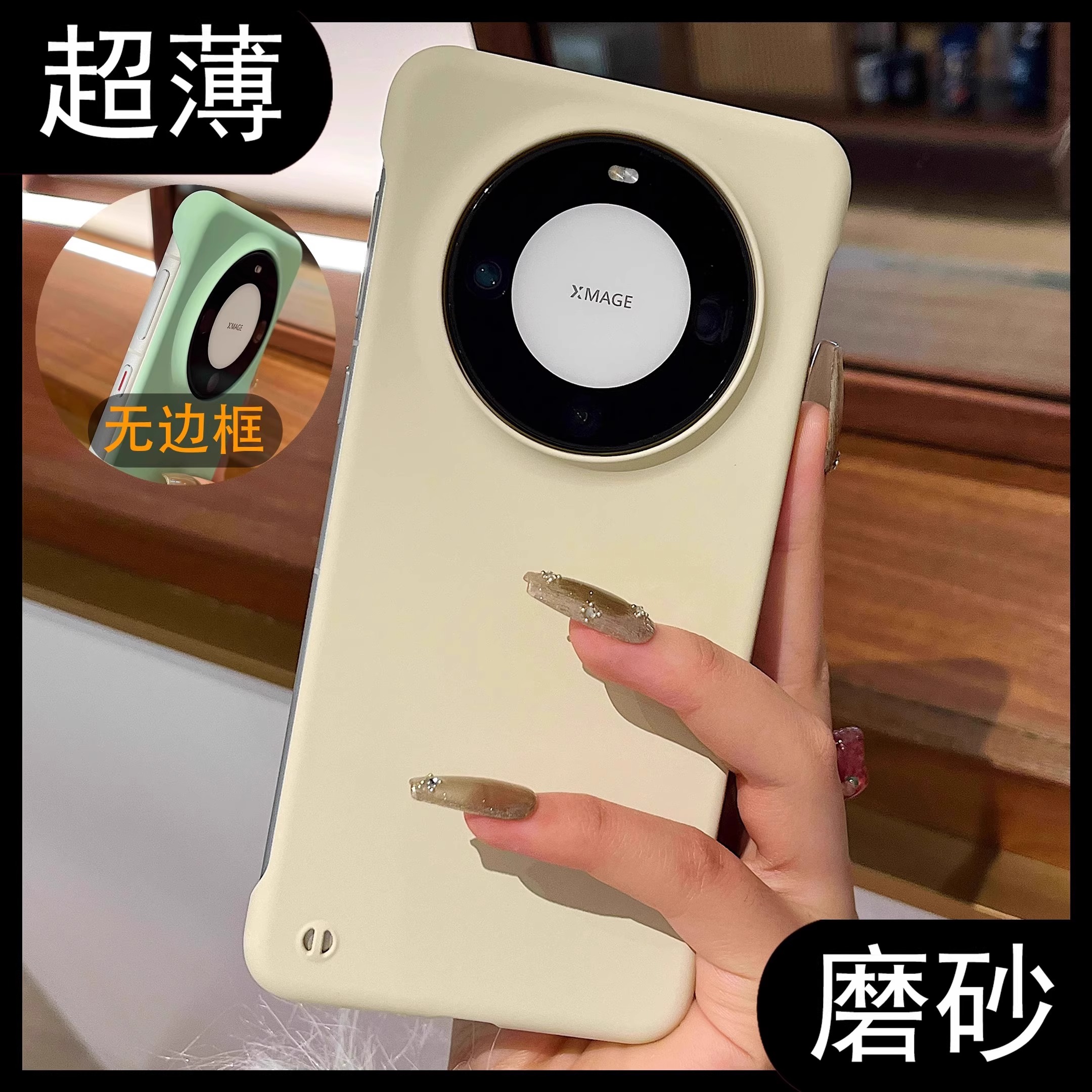 适用华为mate60pro手机壳新款pura70Pro无边框肤感mt40超薄保护套p60高档mate60半包p50防摔魅特50硬壳不顶膜