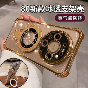 磁吸带支架适用华为mate80promax金色手机壳mate80新款 镜头全包气囊防摔保护套e硅胶外壳 m70透明高级mt60pro