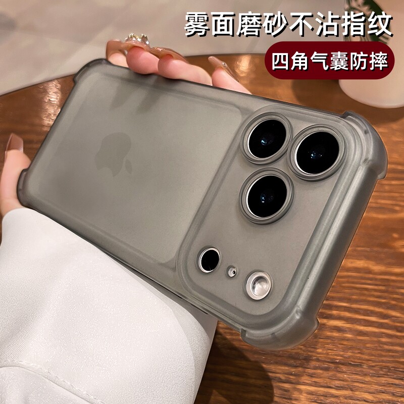 四角气囊防摔适用苹果17promax手机壳磨砂iphone17新款16pm镜头全包air保护套15pro防滑防指纹14PM男13女12潮