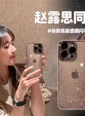 沙漠金闪粉适用苹果16promax手机壳新款iphone17pro高级感15透明14plus带镜头膜13简约12小众女11全包保护套