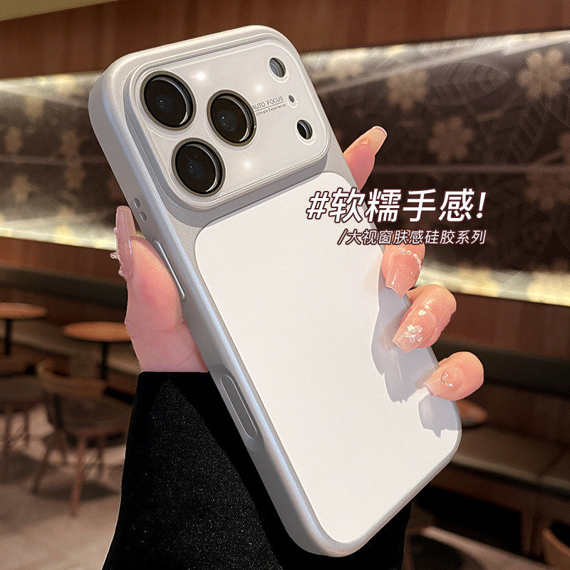 软糯肤感液态硅胶大视窗适用iPhone17ProMax手机壳全包镜头防摔苹果16pro磨砂保护套15pm高级感14简约纯色13