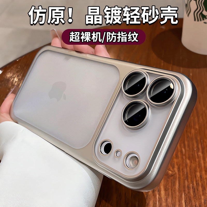 高级级银适用苹果17promax手机壳新款iphone16pro镜头全包air超薄透明磨砂15pro好看的轻奢14PM防摔max男外壳