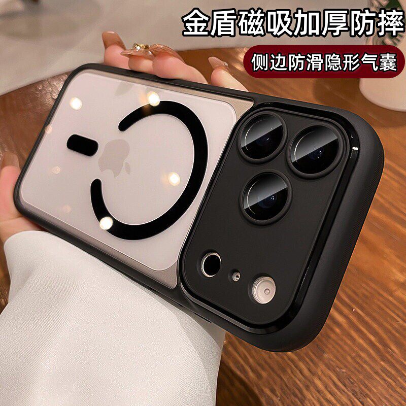 Magsafe磁吸适用苹果17promax手机壳新款透明简约iphone16Pro全包镜头膜硅胶14保护套15pm加厚气囊防摔13防滑