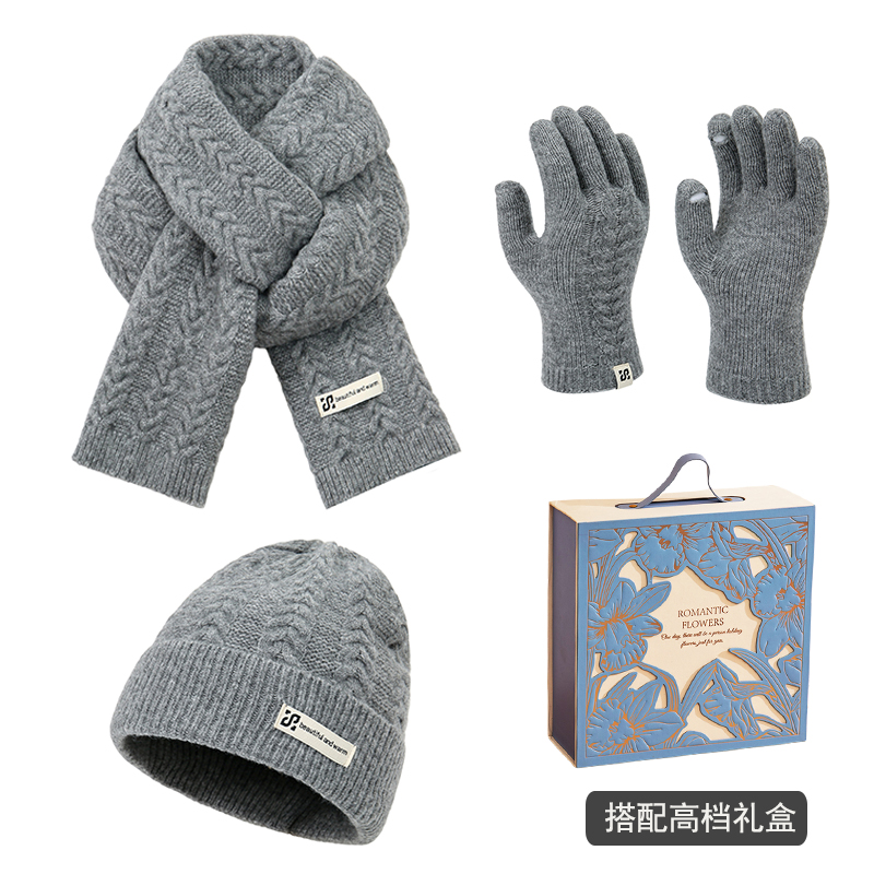 围巾帽子手套三件套针织毛线