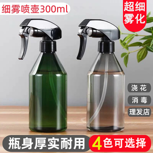 超细雾雾化喷头喷壶喷雾头美发喷水壶喷雾瓶喷雾器喷头细雾纳米级