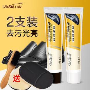 千百度皇宇去污增亮保养油黑色无色通用棕色擦鞋皮衣皮具护理神器