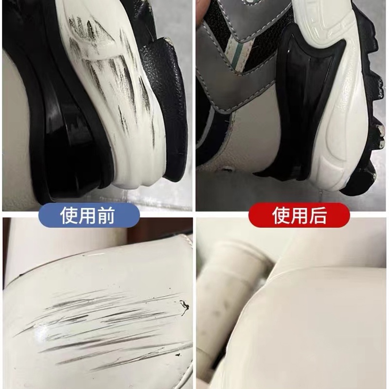 漆面靴子黑印清洗剂皮鞋