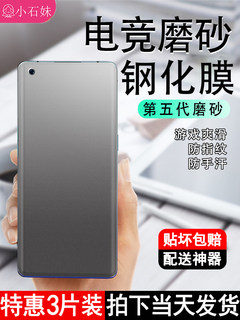 适用华为nova12pro钢化膜11磨砂nove7se水凝膜nava10pro全屏nowa7新款note9手机navo8专用nov七novase7n0va12