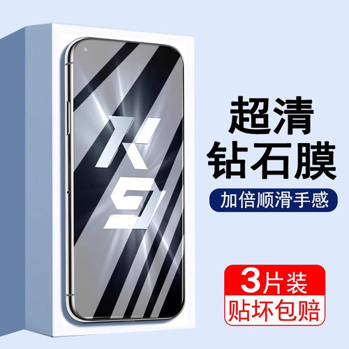 oppok9钢化膜钢化玻璃