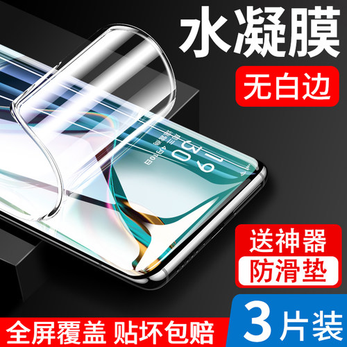 oppok3水凝膜k3手机膜全屏覆盖