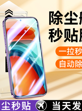适用华为mate50无尘仓钢化膜mare50e手机膜mato防偷窥meto秒贴meite5oe磨砂maye华maet美特mat防窥mete反m50