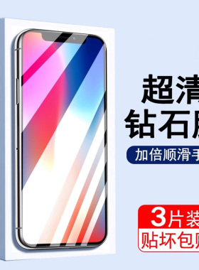 适用iphonex钢化膜xr苹果X手机iphonexr全屏xs覆盖xsmax人xr10rx叉xmas刚xmax磨砂ipxr水凝ipx防窥膜防指纹