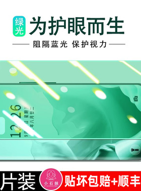 适用于 华为nova12钢化膜nova7手机nova6全屏9se覆盖nova5pro抗蓝光10se/5iPro/4e护眼3i绿光12D钻石5g版8se