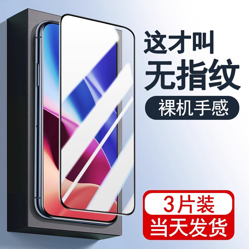 适用红米k70钢化膜k50至尊版膜40pro手机膜redmik40S全屏pro+小米redmi官贴膜redk60e防指纹玻璃mi专用por十 3C数码配件 手机贴膜 原图主图