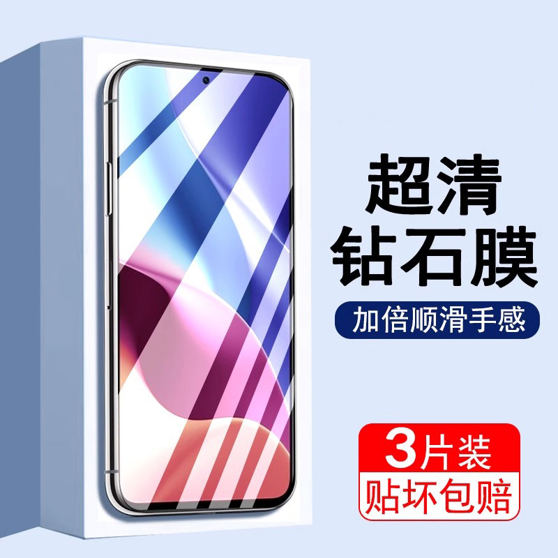 红米k40钢化膜钢化玻璃