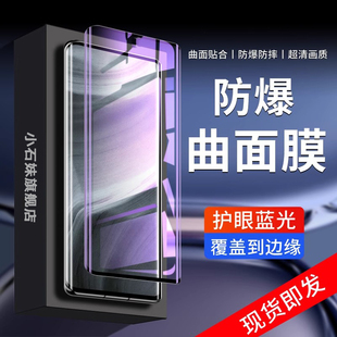 7tpro高清曲面屏保护贴膜原厂水凝玻璃防摔por 适用一加7pro钢化膜1加7t手机膜一加七全屏覆盖oneplus全包1