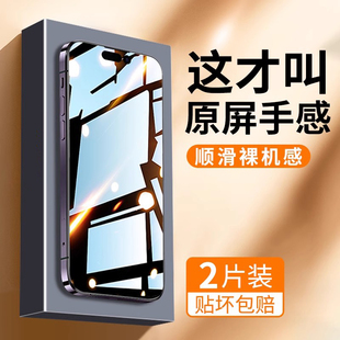 适用苹果13钢化膜12手机膜荣耀膜vivo保护膜手机壳oppo reno8保护膜小米14华为mate60pro水凝贴膜