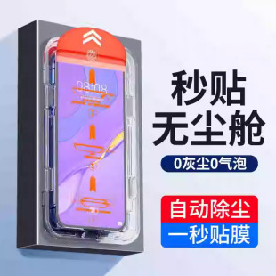 适用华为nova7钢化膜nove10se手机nava12全屏nowa8se5g无尘仓note9z防窥navo专用n7七nov套novase7n0va7novo