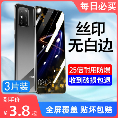 华为nova3手机膜nova3i
