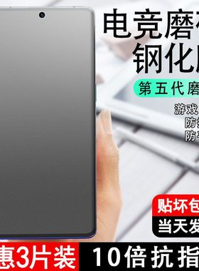 适用iqoo12钢化膜iqooneo9spro+手机膜iq00全屏neo5s/neo8保护vivo爱酷lqoo11新z9turbo全包lqoo磨砂iqneo贴