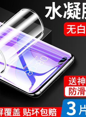 适用华为nova7钢化膜nova12手机膜nove7pro水凝note10防窥n9por曲面华novo65g保护nave贴膜nowa曲屏专用na