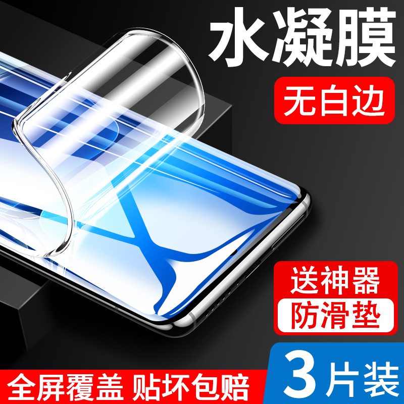 适用小米civi手机膜civi1s水凝膜vici2全屏cv1s原装13pro屏幕12保护mix4软膜11原厂cicv高清xiaomicivi贴膜