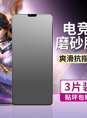 适用vivo手机钢化膜x21a全屏vivix21i前置防指纹x21ia磨砂x21s抗蓝光防摔udax21后置刚化x21u防窥玻璃贴膜