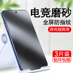 适用vivox60钢化膜viv0y30g磨砂游戏31s73s93s手机z6z5IQ0010/9/8/pro防指纹防汗t1x70电竞s10pro系列磨砂膜