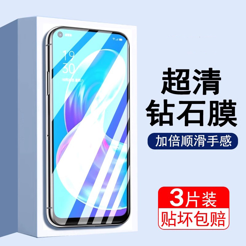 适用oppoa72钢化膜a72oppo手机膜opa725g防窥膜5g新品oppa秒贴opooa0ppoa防爆opρoa护眼poopa防摔opoa水凝膜 3C数码配件 手机贴膜 原图主图