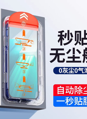 适用iqooneo8钢化膜vivoiqooneo8pro手机膜iqoo全屏neo8爱酷neo8iqneo8iqoonoe8防窥ipooneo8igooneo无尘仓