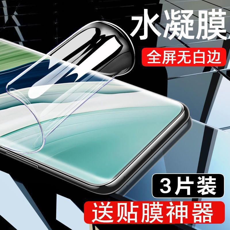 适用华为p10手机膜p10plus水凝膜全身防摔屏保huawei钢化膜全屏覆盖抗蓝光全包边防爆VTR-AL00软膜防指纹保护