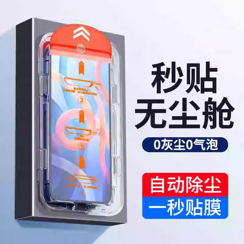 适用红米note11钢化膜