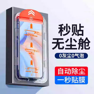 小石妹适用opporeno4钢化膜