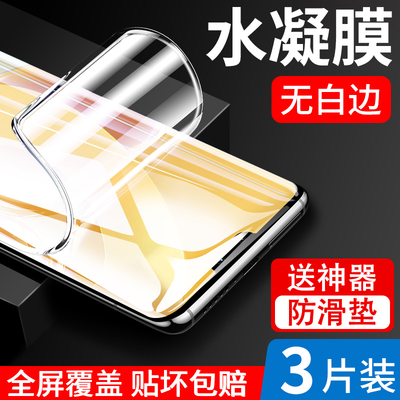 适用vivos12水凝膜s12pro手机膜防窥新款原装vivis12por钢化全屏保护vovos抗蓝光p磨砂防指纹vⅰvos贴膜vⅰv0 3C数码配件 手机贴膜 原图主图