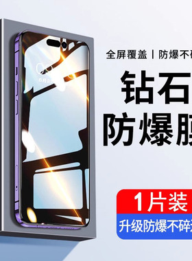 适用苹果13钢化膜15新款iPhone11手机Promax全屏12陶瓷膜十一水凝X11XR1XSMAX二贴膜IP防摔plus10P手机壳mini