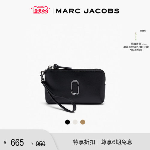 【折扣】MARC JACOBS/莫杰 MJ 牛皮纯色简约钱包卡包零钱包