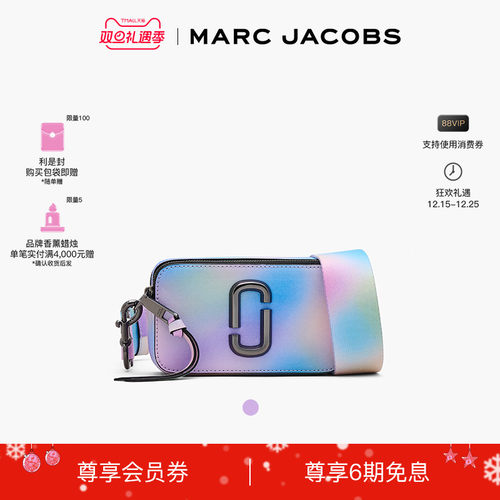 【礼物】MARC JACOBS/莫杰 SNAPSHOT 牛皮渐变霓虹斜挎相机包