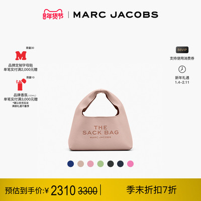 MARCJACOBS牛皮纯色麻袋包