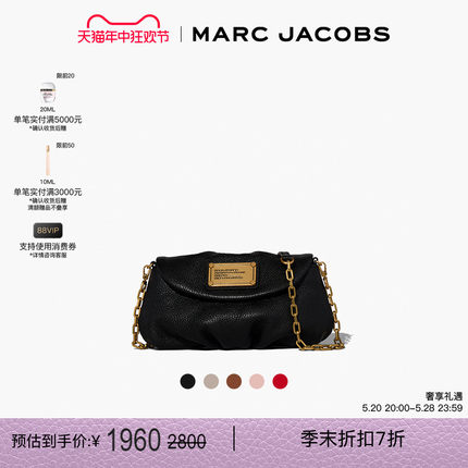 【季末折扣】MARC JACOBS  小号牛皮复古风链条包肩背包斜挎包